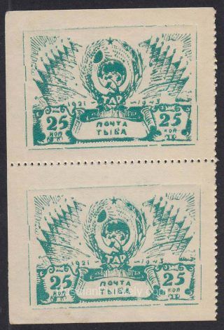 1943 Ustinovsky #148a-148Aa 20th Issue. Second Printing Scott 122