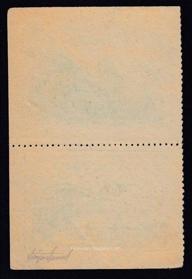 1943 Ustinovsky #149a-149Aa 20th Issue. Second Printing Scott 123 1943 Ustinovsky #149a-149Aa 20th Issue. Second Printing Scott 123