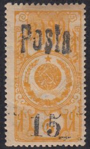 1936 Sc Lt9(1) Additional Issue Scott 40 1936 Sc Lt9(1) Additional Issue Scott 40