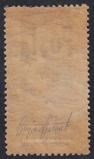 1936 Sc Lt9(1) Additional Issue Scott 40 1936 Sc Lt9(1) Additional Issue Scott 40