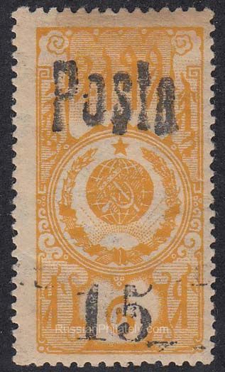 1936 Sc Lt9(1) Additional Issue Scott 40 1936 Sc Lt9(1) Additional Issue Scott 40