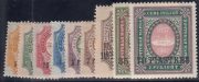 1909 R 66-74 50th Anniversary of ROPiT 1909 R 66-74 50th Anniversary of ROPiT