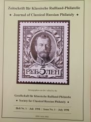Journal of Classical Russian Philately #1 - July 1998