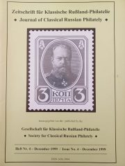Journal of Classical Russian Philately #4 - December 1999