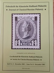 Journal of Classical Russian Philately #8 - December 2002