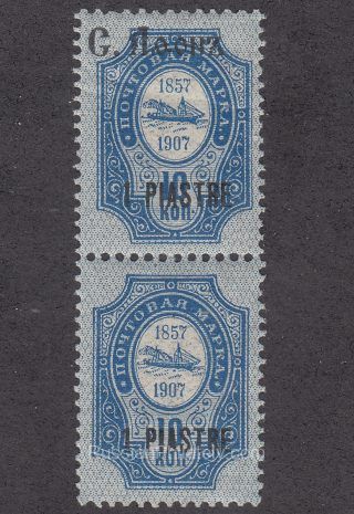 1910 R 69 XI Tx Mount Athos Overprint Error Scott 114a