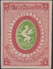 1871 Russika 5 Green oval and wide patterned ribbon Scott L6 1871 Russika 5 Green oval and wide patterned ribbon Scott L6