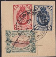 1901 Russika 14U type 1 Wenden Castle 1901 Russika 14U type 1 Wenden Castle