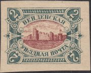 1901 Russika 14U type I Wenden Castle Scott L12b 1901 Russika 14U type I Wenden Castle Scott L12b