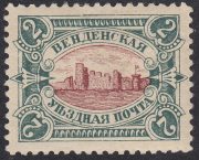 1901 Russika 14 type I Wenden Castle Scott L12