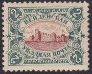1901 Russika 14 type I Wenden Castle Scott L12 1901 Russika 14 type I Wenden Castle Scott L12