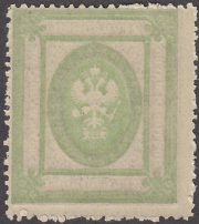 1917 Sc 157 Coat of Arms Scott 137. Abklatsch variety 1917 Sc 157 Coat of Arms Scott 137. Abklatsch variety