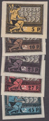 1922 Sc 59-63 5th Anniversary of Great October Revolution Scott 211-215 1922 Sc 59-63 5th Anniversary of Great October Revolution Scott 211-215