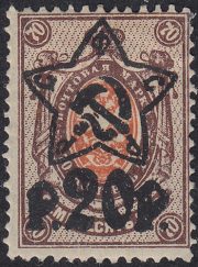 1922 Sc 76 Coat of Arms Scott 218 1922 Sc 76 Coat of Arms Scott 218