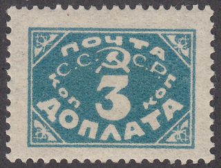 1925 Sc D 12A Special issue Scott J 13a