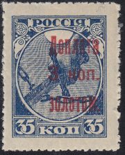 1924 Sc D 2 Special issue Scott J 2 1924 Sc D 2 Special issue Scott J 2