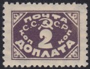 1925 Sc D 24 Postage Due Scott J 19