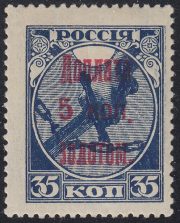 1924 Sc D 3 Special issue Scott J 3 1924 Sc D 3 Special issue Scott J 3
