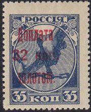 1924 Sc D 8 Special issue Scott J 8 1924 Sc D 8 Special issue Scott J 8