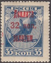 1924 Sc D 8A Special issue Scott J 8