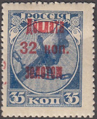 1924 Sc D 8A Special issue Scott J 8