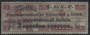 1923 Sc PE2 type I Coat of Arms Mi 4 1923 Sc PE2 type I Coat of Arms Mi 4