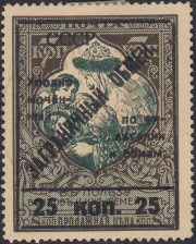 1925 Sc PE9 Philatelic Exchange Mi 10 1925 Sc PE9 Philatelic Exchange Mi 10
