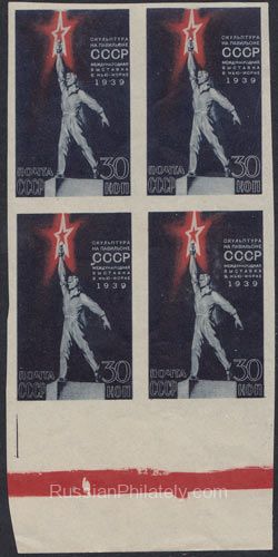 1940 Sc 581 Statue on USSR Pavilion Scott 714A 1940 Sc 581 Statue on USSR Pavilion Scott 714A