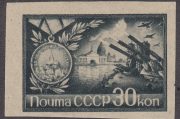 1944 Sc 853 Defence of Leningrad and Medal Scott 959a 1944 Sc 853 Defence of Leningrad and Medal Scott 959a