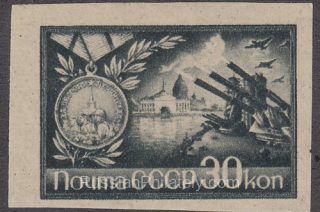 1944 Sc 853 Defence of Leningrad and Medal Scott 959a