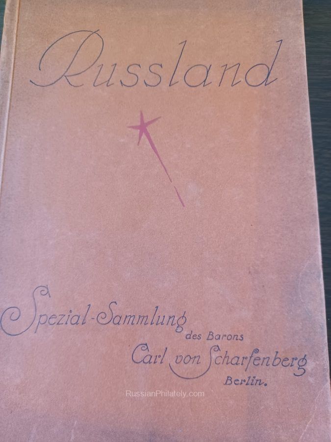 Russland Sonder-Katalog. Die Sammlung fes Baron Carl von Scharfenberg Russland Sonder-Katalog. Die Sammlung fes Baron Carl von Scharfenberg