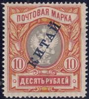 1907 R # 21 Third Issue Scott 23 1907 R # 21 Third Issue Scott 23