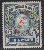 1916 R # 44 Fifth Issue Scott 47 1916 R # 44 Fifth Issue Scott 47
