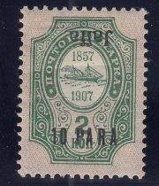 1910 R 67 VIII Tc Jaffa Overprint Scott 72a 1910 R 67 VIII Tc Jaffa Overprint Scott 72a