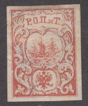 1867 R 10 3rd ROPiT Issue. Scott 6