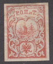 1867 R 10 3rd ROPiT Issue. Scott 6 1867 R 10 3rd ROPiT Issue. Scott 6