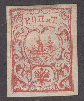 1867 R 10 3rd ROPiT Issue. Scott 6