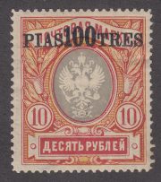 1913 R 106 11th Levant Issue