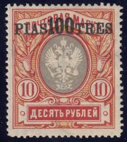 1913 R 106k1 variety 11th Levant Issue