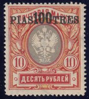 1913 R 106k1 variety 11th Levant Issue 1913 R 106k1 variety 11th Levant Issue