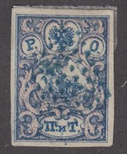 1867 R 11 3кв ROPiT Issue. Scott 7 1867 R 11 3кв ROPiT Issue. Scott 7