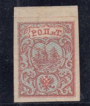 1866 R 6 2nd ROPiT Issue. Scott 4 1866 R 6 2nd ROPiT Issue. Scott 4