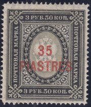 1903 R 62 7th Levant Issue Scott 38