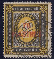 1904 R 63 7th Levant Issue Scott 39 1904 R 63 7th Levant Issue Scott 39