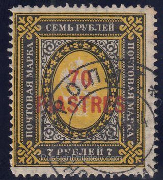 1904 R 63 7th Levant Issue Scott 39