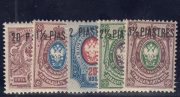 1912 R 84-88 10th Issue. Scott 208-212 1912 R 84-88 10th Issue. Scott 208-212