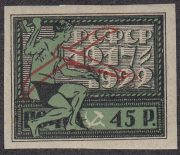1922 Sc 64Kb "Broken tail" variety Airmail Scott C1 var 1922 Sc 64Kb "Broken tail" variety Airmail Scott C1 var