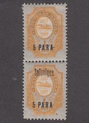 1910 R 66 IV Tx Salonique Overprint Error Scott 131b