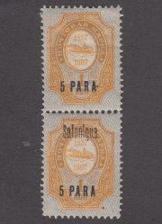1910 R 66 IV Tx Salonique Overprint Error Scott 131b 1910 R 66 IV Tx Salonique Overprint Error Scott 131b