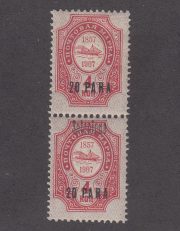 1910 R 68 IV Tx Salonique Overprint Error Scott 133b 1910 R 68 IV Tx Salonique Overprint Error Scott 133b